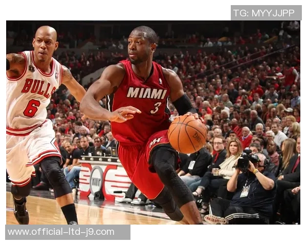 韦德带领热火对决公牛展现传奇球技与团队精神的经典对抗