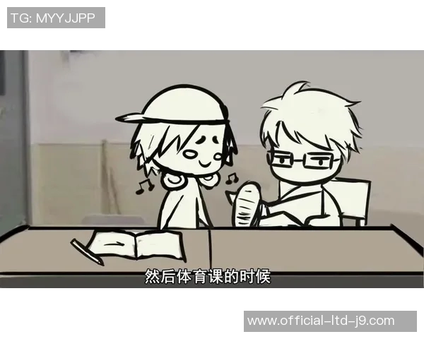 我不喜欢上体育课的原因与解决方法探讨