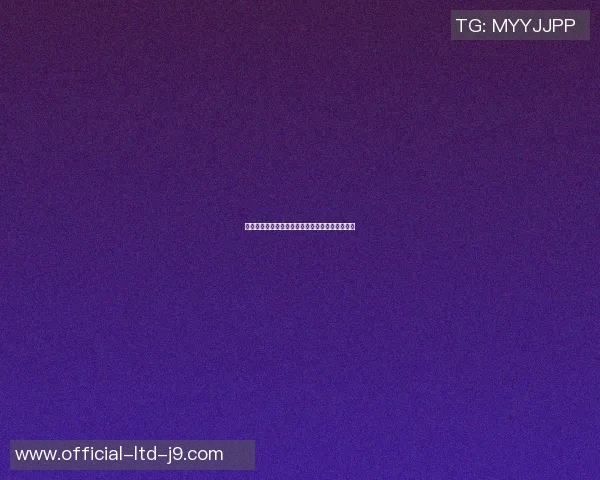 篮球明星周琦的成长之路与对中国篮球的影响分析